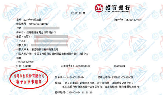 顺豪新材料做计量检测服务选择的专业机构 顺豪新材料做计量检测服务选择的专业机构